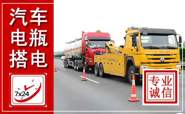 洪山吊车,汽车救援吊车电话