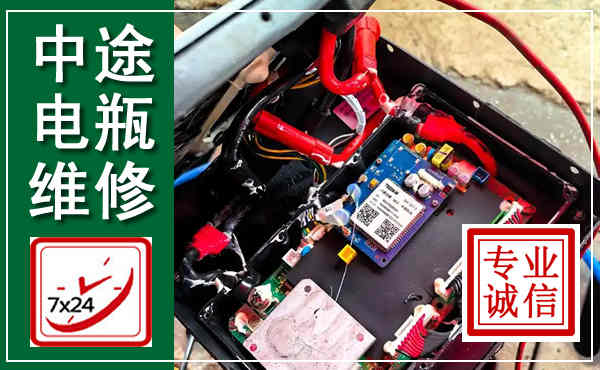 洪山汽车换电瓶,附近电瓶维修救援电话