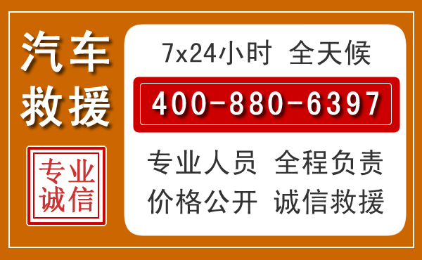 洪山夏季多雨季节，新能源汽车救援的五大注意事项