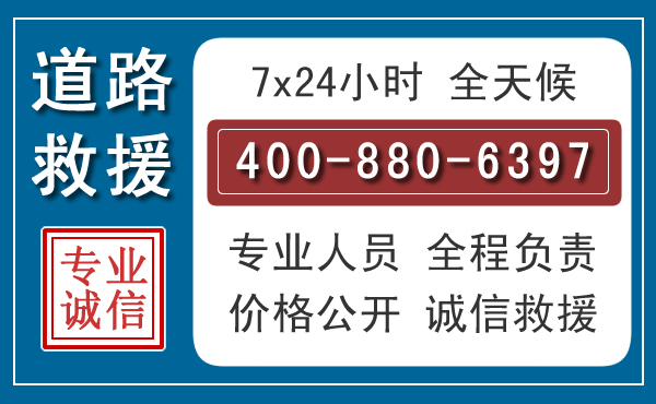 洪山汽车救援汽车救援 洪山汽车救援汽车救援
