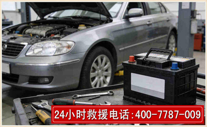 洪山汽车电瓶搭电 洪山汽车电瓶搭电